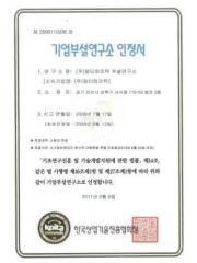 Corporate affiliated research institute